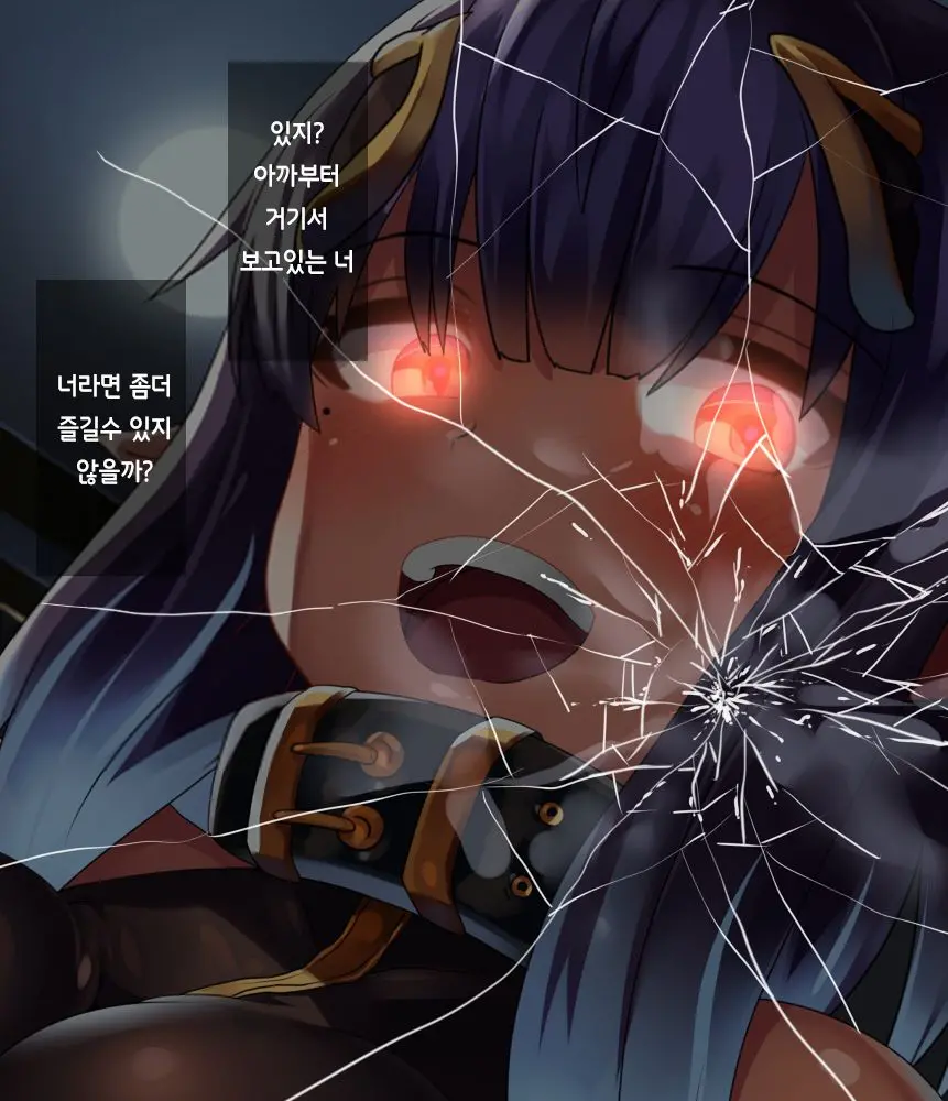 Succubus-Chan To Encounter